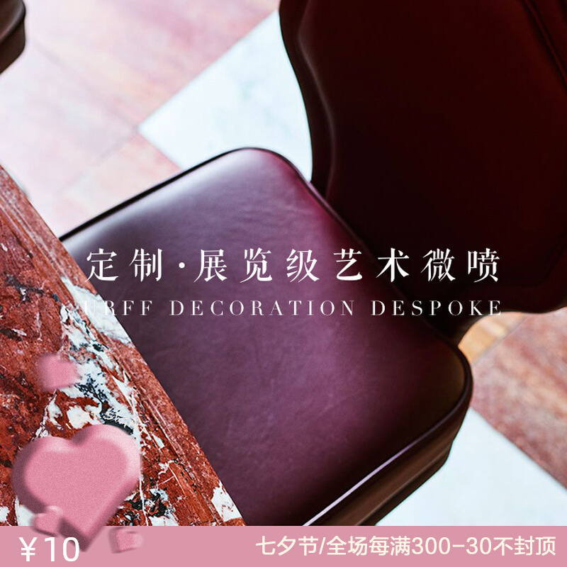 URFF DECO | 定制专用现代展览级艺术微喷装饰画挂画微喷印刷简约|ruв категории Домашний быт, декоративная живопись, современные декоративные картины - от Buy2taobao.com для оказания профессиональной услуги покупки агента Taobao