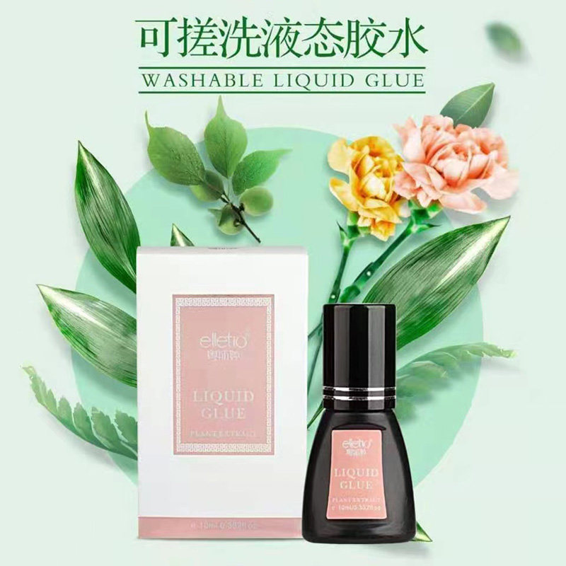 粤丽婷睫毛胶水美睫店嫁接专用一秒速干防过敏正品无刺激超粘持久