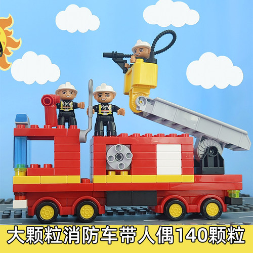 中国颗粒积木儿童玩具