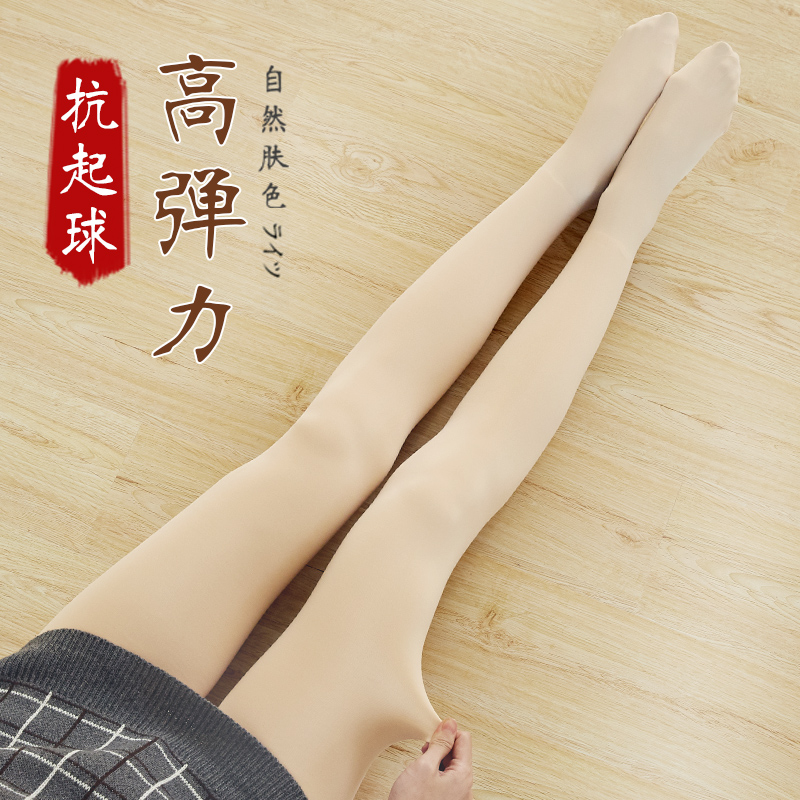 新款外穿肉肤色光腿2019秋季打底裤