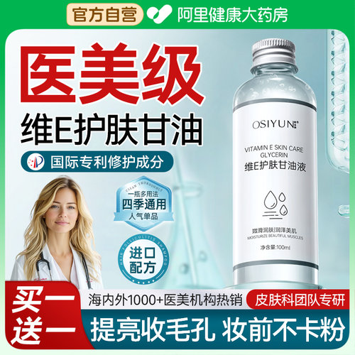 院线专研！控油细毛孔3s磨皮肌
