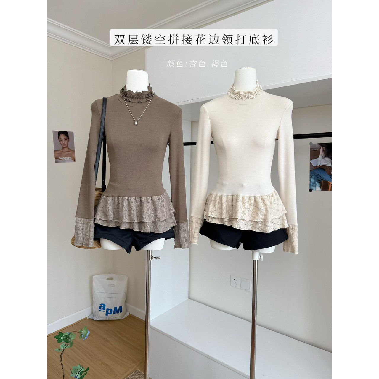 你好卡农 双层镂空拼接花边领打底衫女秋季设计感纯色长袖T恤上衣