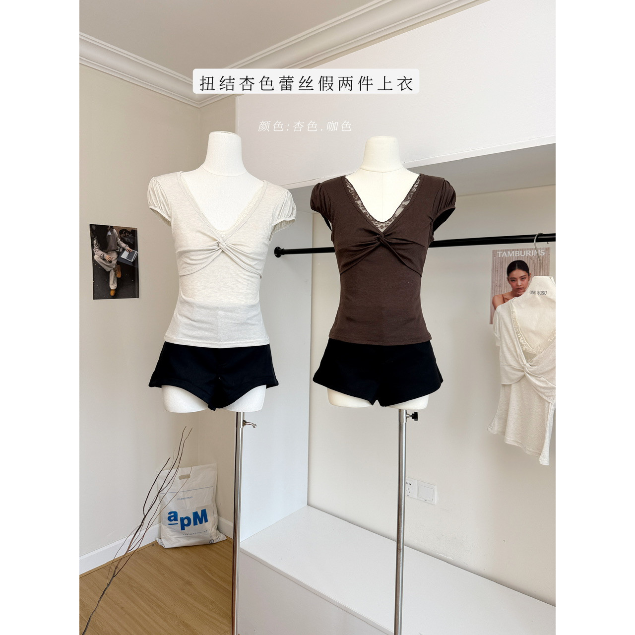 27thstreet可机洗天丝羊毛胸口扭结杏色蕾丝假两件短袖上衣