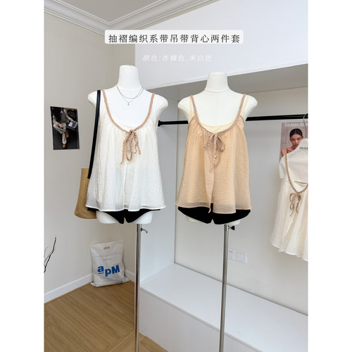 赵露思同款Moonmoi| 夏野白日梦 抽褶编织系带醋酸吊带背心女