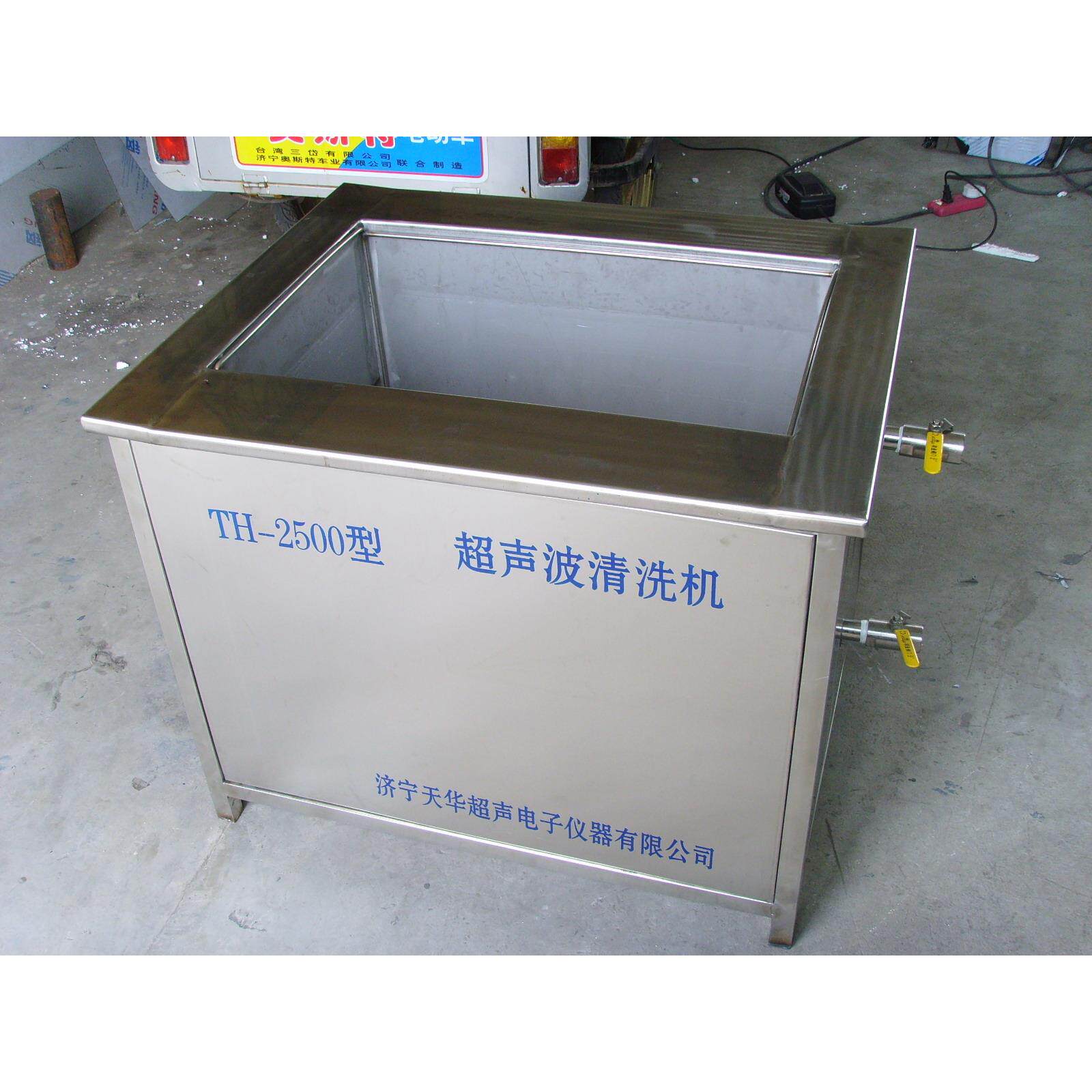 厂家供应湖北TH-3000缸体零部件清洗机汽车发动机清洗机
