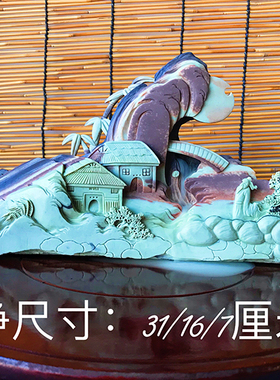 正宗紫袍玉带石倒流香摆件望月怀远意境摆件居家手工简约现代石材