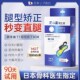 日本骨グ科専研O型X型小腿外翻矫正腿型直腿矫正鞋 垫男女可用