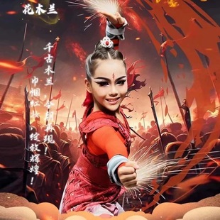 再现花木兰儿童演出服第十二届小荷风采舞蹈服装古装汉服士兵铠甲