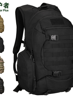 大容量45L 双肩男士战术迷彩扁鲨双肩包户外新款野营徒步登山背包