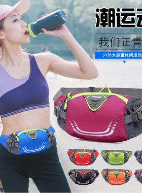 新款男女户外大运动包多功能腰包