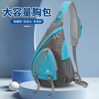 鹰朗胸包大容量防泼水多色彩时尚
