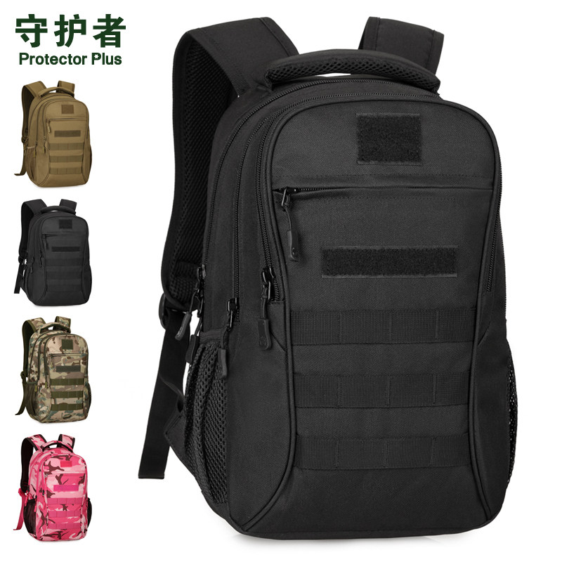 守护者25L书包 男初中学生高中生大容量日背双肩通勤包旅行登山包