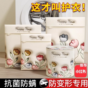 日本防变形洗衣袋洗衣机专用毛衣羊毛衫 内衣护洗袋细网过滤网兜袋