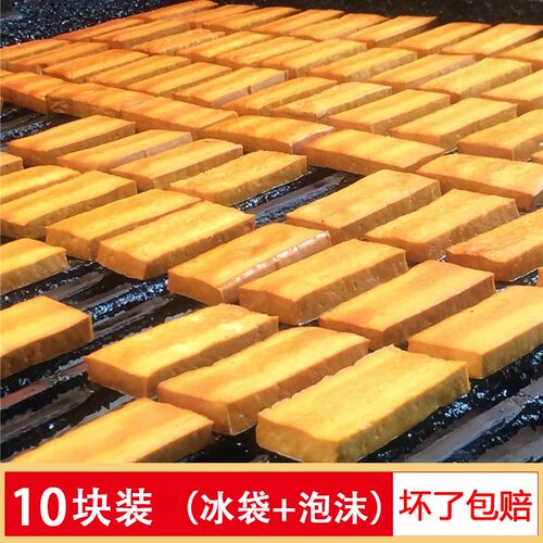 白溪香干新化特产烟熏豆腐