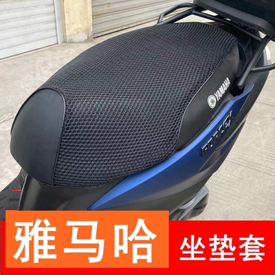适用雅马哈新福喜巧格i125坐垫套