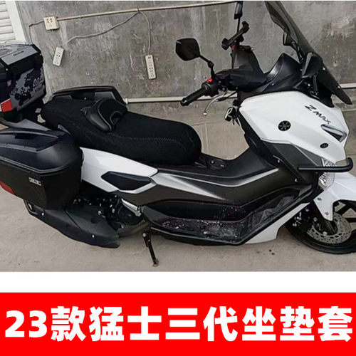 适用23款三代猛士150摩托车坐垫套网状蜂窝透气3D防晒加厚座包套