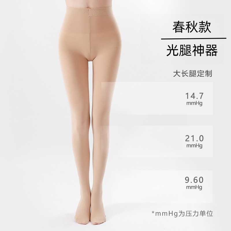 光腿外穿裸感防勾丝连裤袜