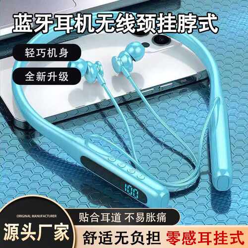 无线蓝牙耳机适用于苹果安卓