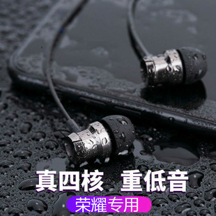 30s手机入耳式 适用荣耀耳机原装 有线耳塞麦 X10 V20 正品