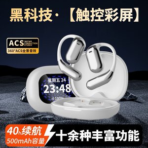 新款Q16Pro蓝牙耳机电池带喷码挂耳式智能翻译耳机OWS耳机