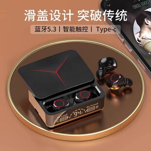 新款m90pro蓝牙耳机无线入耳式滑盖降噪迷你电竞游戏运动耳机