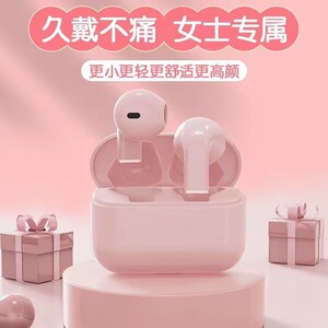 新款pro5s无线入耳式蓝牙耳机长续航TWS迷你降噪超长续航运动