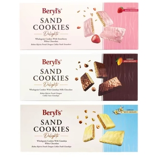 马来西亚原装代购Beryl's倍乐思全谷物巧克力夹心莎莎饼120克特产