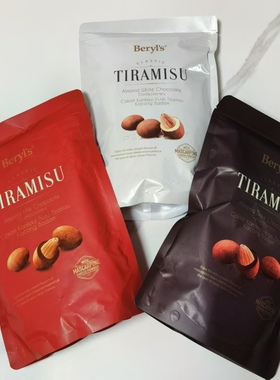 300克马来西亚原装Beryl's倍乐思提拉米苏扁桃仁夹心巧克力黑巧