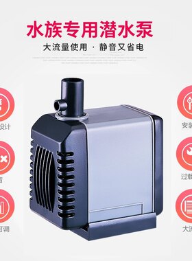 Atman创星at305潜水泵防吸鱼保护罩鱼缸抽水换水循环泵静音水泵