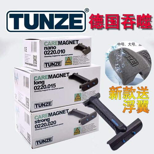 干净便捷进口鱼缸擦吞噬