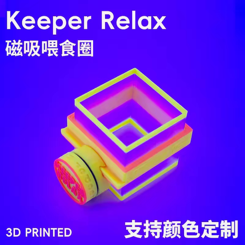Keeper Relax磁吸喂食圈喂食器荧光投食圈上浮饲料投喂圈防浑水