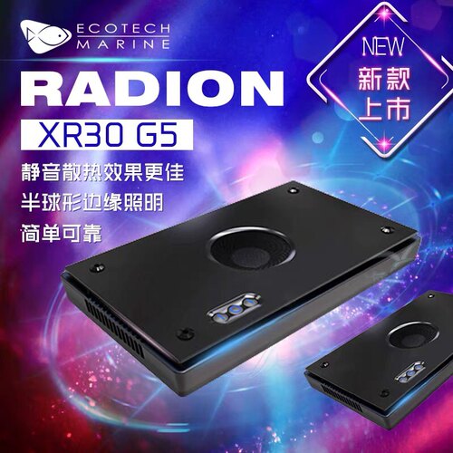 珊瑚灯海水缸珊瑚灯XR