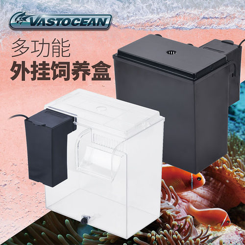 小型鱼缸海缸的扩展增加饲养品种