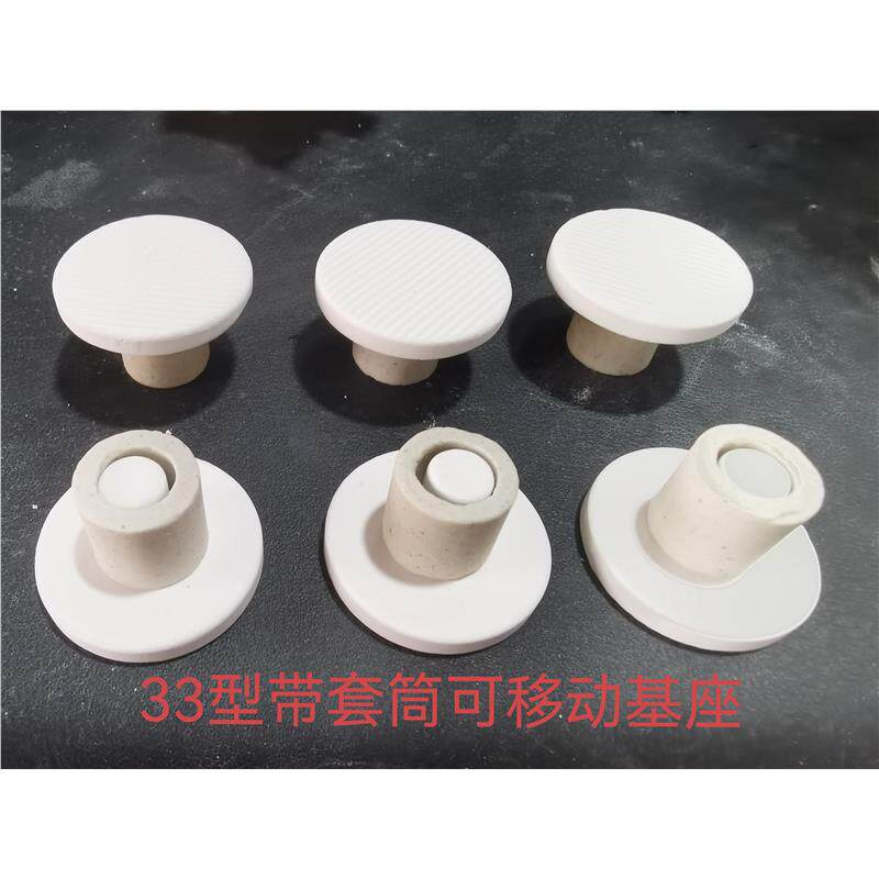 珊瑚繁殖基座软体硬骨断枝珊瑚基座可插拔可移动珊瑚陶瓷繁殖底座图片