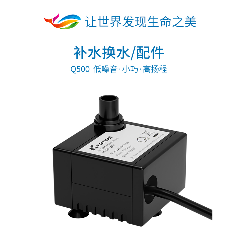 鱼缸循环泵鱼池潜水泵过滤器假山喷泉家用抽水泵直流水陆两用水泵