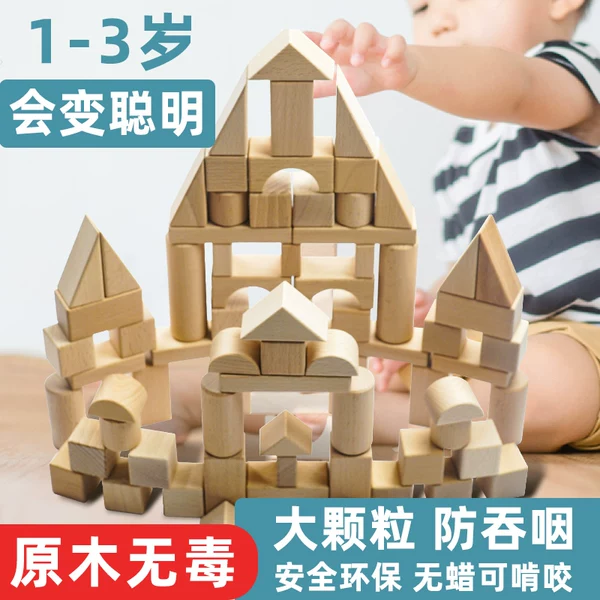 Товары от 蒙恩思蒙氏教具