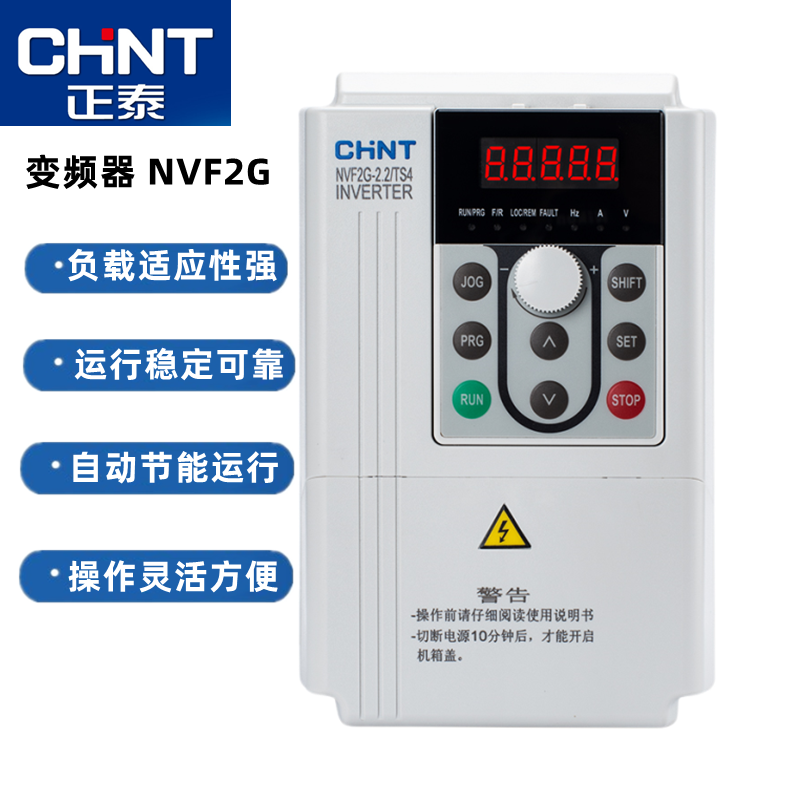 正泰三相变频器11千瓦风机水泵