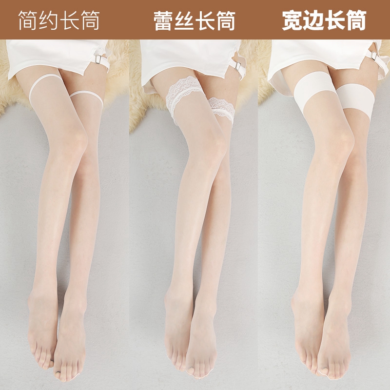 白色宽边长筒袜夏季薄款