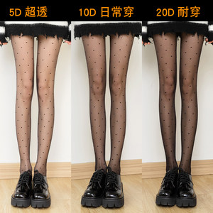 爱上女足角波点丝袜春秋女薄款圆点黑色点点光腿神器0D黑透肤连裤袜爱心黑丝