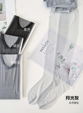 6双灰丝袜女夏超薄0D高级感灰丝t裆哑光薄款防勾丝高透黑丝连裤袜