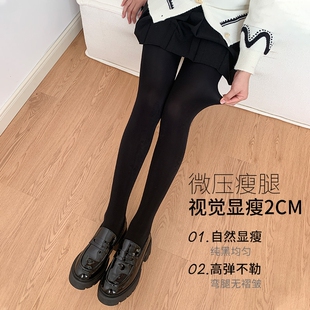 黑色打底裤光腿神器2024春秋薄款女不掉档冬季加绒加厚黑丝连裤袜