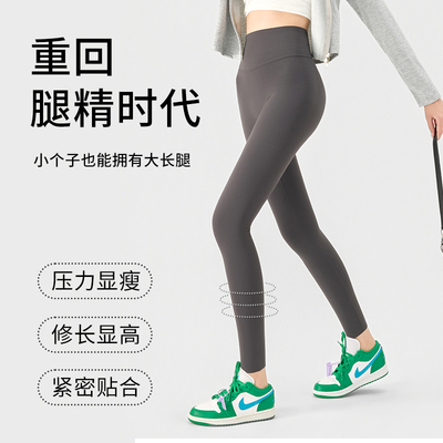 收腹鲨鱼裤女秋冬季外穿加绒加厚