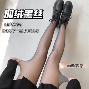 加绒黑丝女春秋款 袜裸感超自然假透肉 黑色光腿神器高透黑透肤连裤