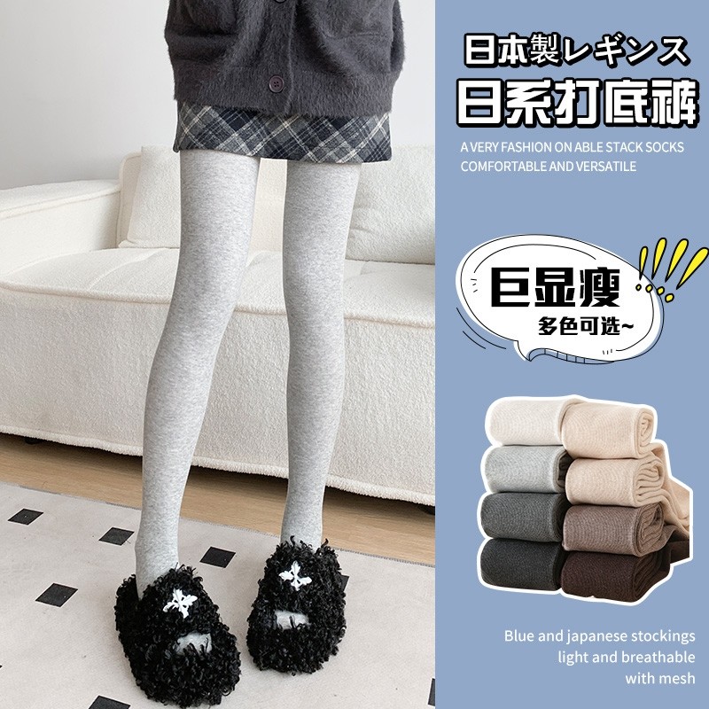 打底裤义乌发货2024秋冬新款