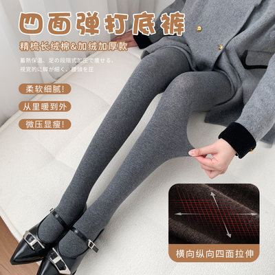 2024春秋新款显瘦打底裤