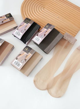 15双SK2905短丝袜性感超薄水晶丝肉色短袜脚尖透明隐形防勾丝黑丝