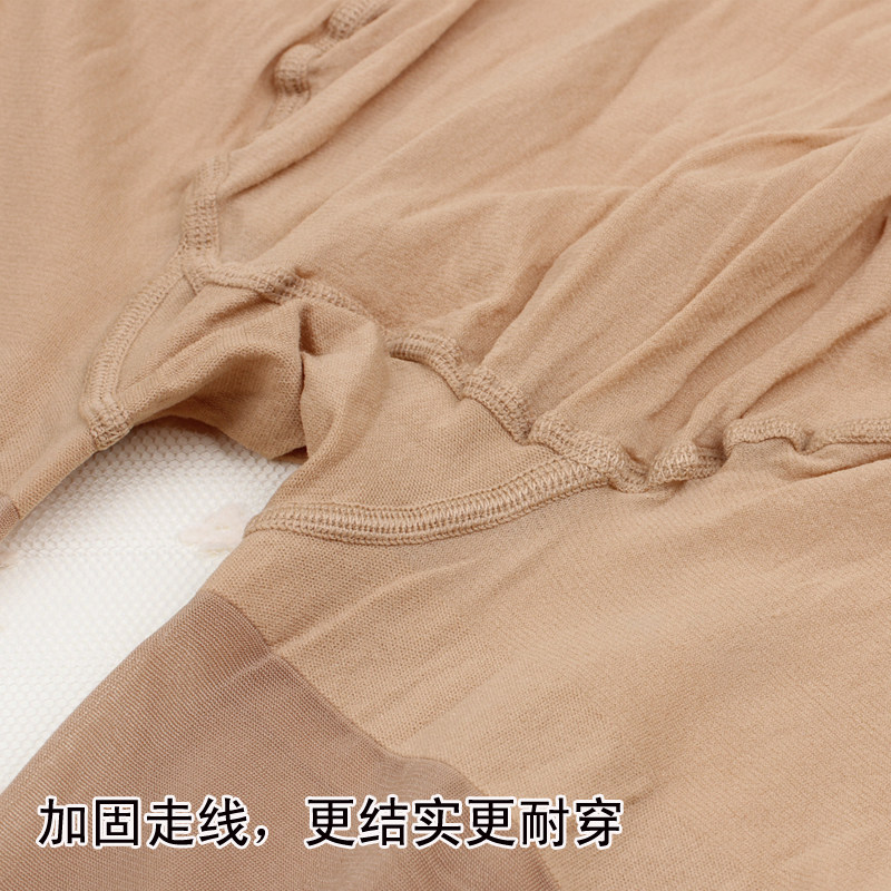 Chaussettes - collants - Ref 758682 Image 3