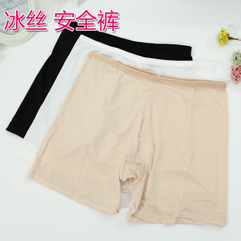 Slip jeunesse en soie Ice - Ref 644859 Image 1