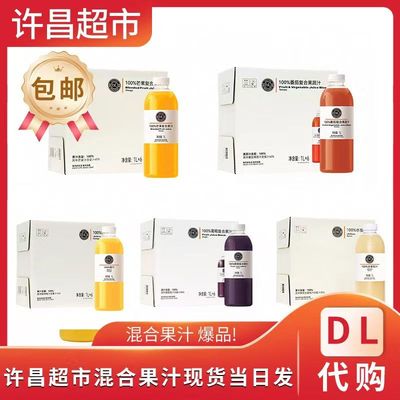 胖东来超市代购番茄复合果蔬汁