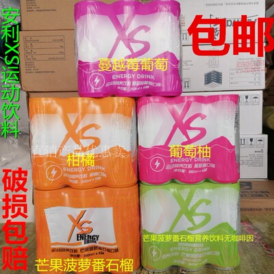 安利运动24罐无糖提神功能饮料